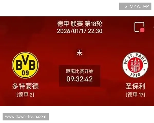 德甲第22轮赛程公布:情人节周末多场焦点对决,争冠保级悬念交织